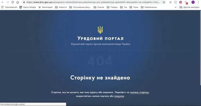 Новое постановление о цене газа: детали исчезнувшего документа