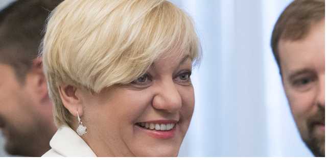 Гонтарева стала сотрудником Лондонской школы экономики