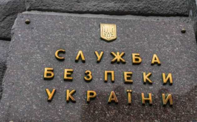 СБУ обвинило в коррупции руководство «Украэроруха»