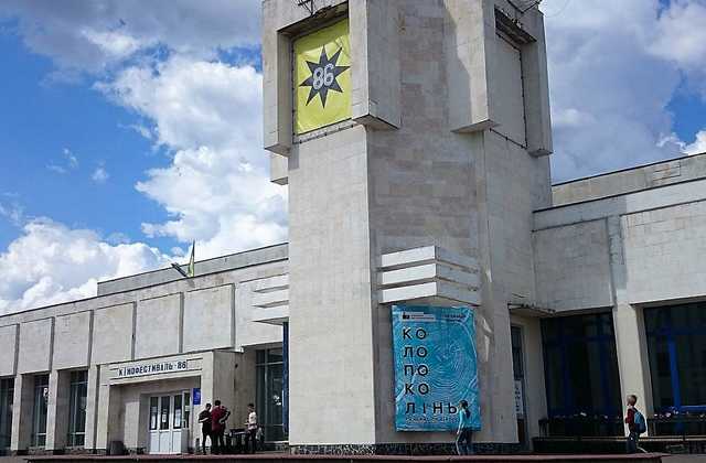 Кінофест 86 в Славутичі: Представники «Мінкульту» вимагали «відкат»