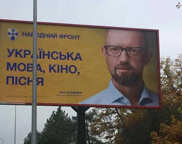 Яценюк пошел войной на Порошенко: у Украины появился шанс