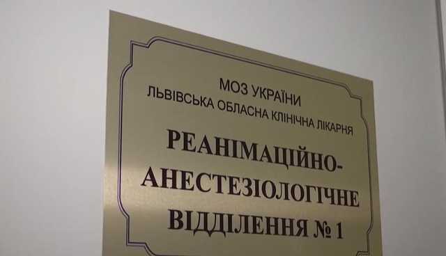 На Львовщине от бешенства умерла женщина