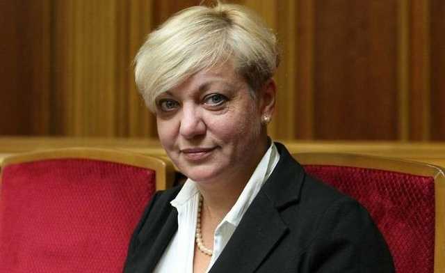 Гонтарева рассказала о своем новом месте работы в Лондоне