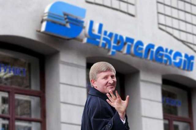 ВСУ: фірма Ахметова має сплатити 810 млн грн боргу Укрексімбанку