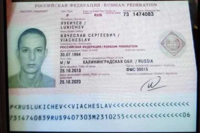 В России задержали Лукичева, которого подозревают в нападении на «киборга» Вербича