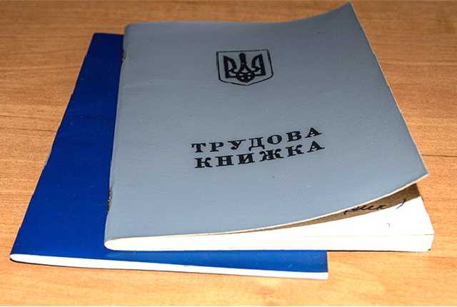Чорний HR: стала відома схема фіктивного найму на роботу