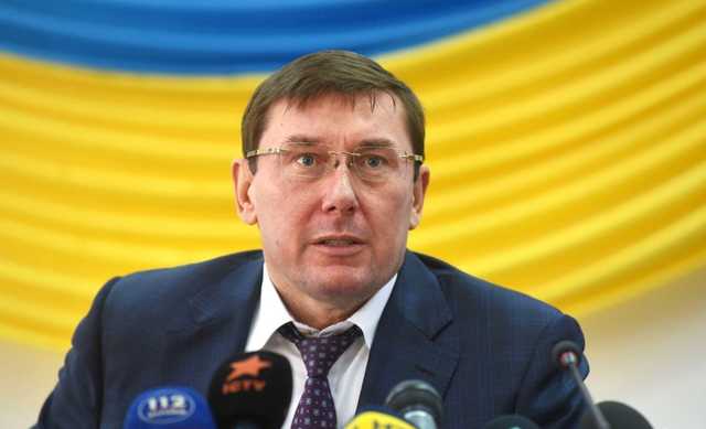 Луценко подал в отставку