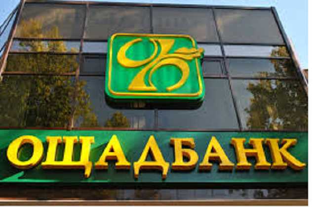 Ощадбанк продал логистический центр «Арктика» за 195 млн грн