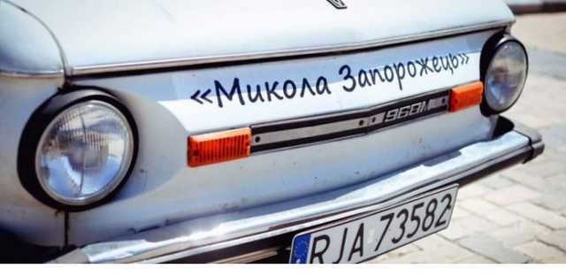 Соратница Порошенко решила судьбу налога на старые автомобили: подробности