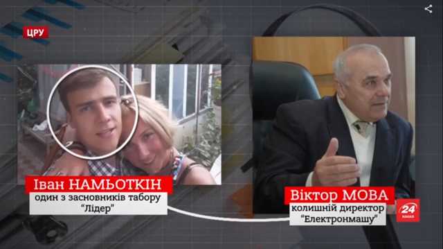 Госпредприятие для своих: бывший директор «Электронмаша» незаконно отдал имущество завода членам своей семьи