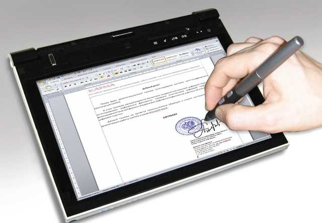 В Украине начала официально действовать электронная подпись