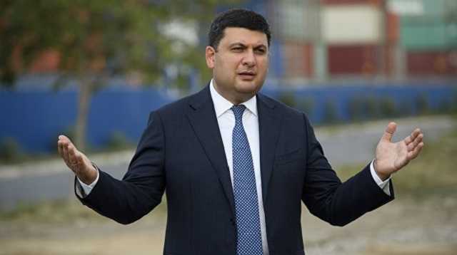 Гройсман понял, что заоблачные зарплаты в госкомпаниях не нужны