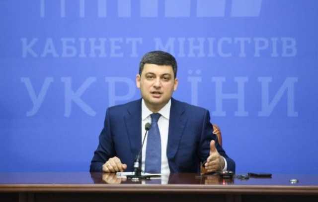 Гройсман: Тарифы на тепло не могут повыситься более чем на 16%