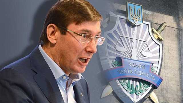 Держбюджет не отримує 30% митних платежів через корупцію, – Луценко