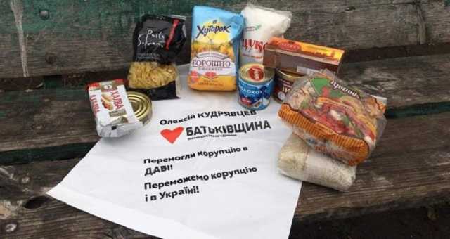 Як дрібний чиновник заплутався у власному піарі