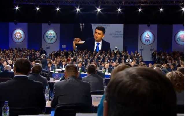 Гройсман: Не переживайте из-за цен на тепло