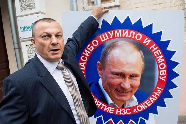 «Друзі Путіна» знову каламутять води «Океану»