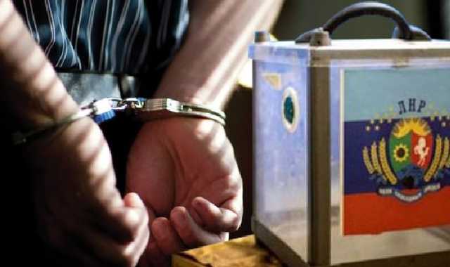 Прокуратура открыла уголовное производство по "выборам" в ОРДЛО