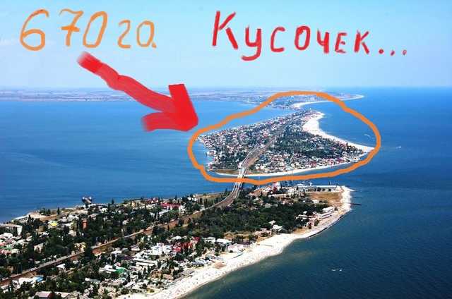 Как генералы и полковники «пилят» землю в Затоке