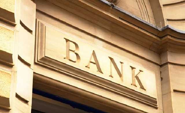 В Украине ликвидировали банк-банкрот