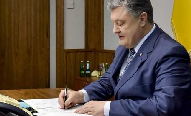 Порошенко дал добро на миллиардный кредит от ЕС