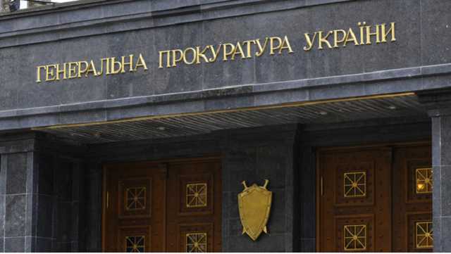 Украинские налоговики отмывали деньги через криптовалюту