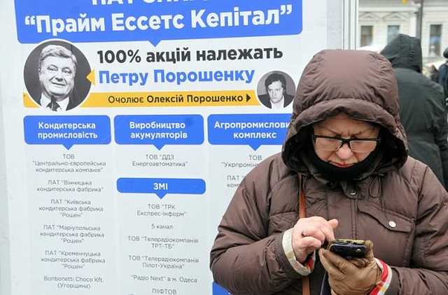 Виктор Трепак: Украина — заложник олигархов, главный олигарх — Порошенко