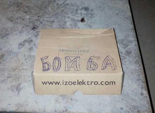 В Одесской области подбросили картонную "бомбу" в здание РЭС