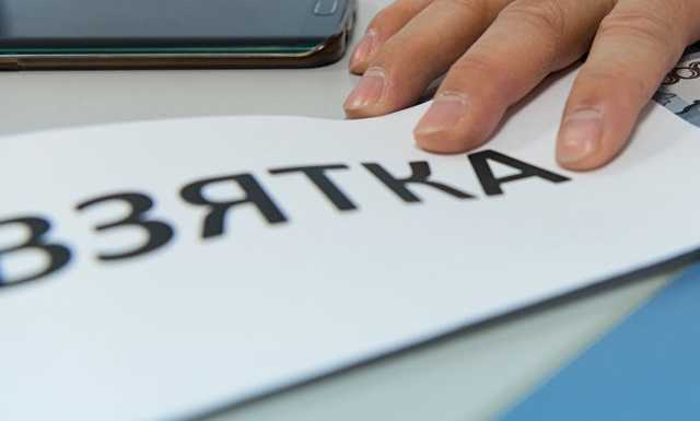 Главу комиссии по реорганизации предприятия Минэнерго поймали на взятке