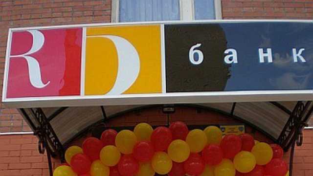 Фонд гарантирования вкладов завершил ликвидацию банка нардепа Блока Петра Порошенко