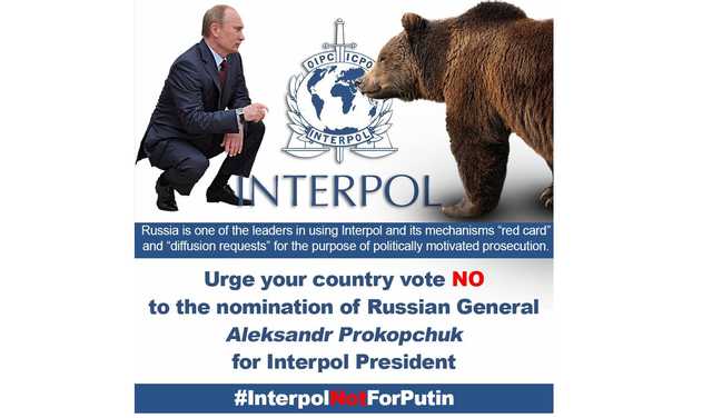 Украинцы, подключайтесь! Не допустим избрания главой Интерпола российского генерала — Мустафа Найем