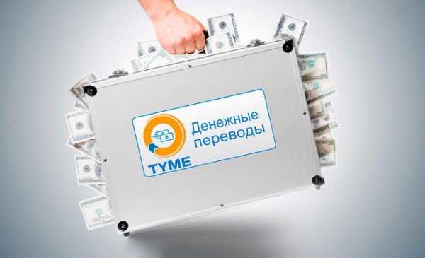 Платежная компания TYME подала иск против НБУ