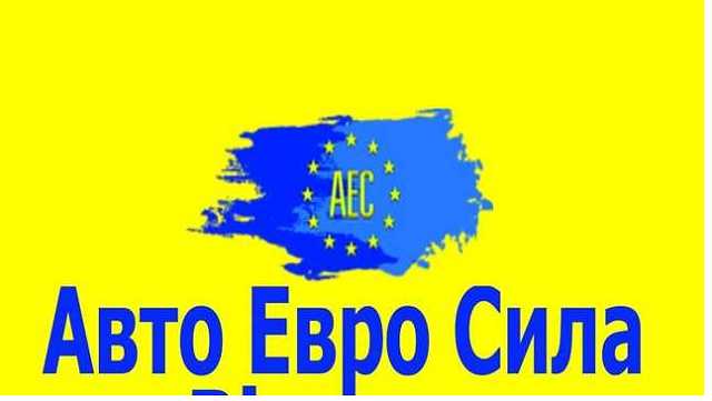 "Евробляхеры" выступили против собственных требований: раскрыт нюанс