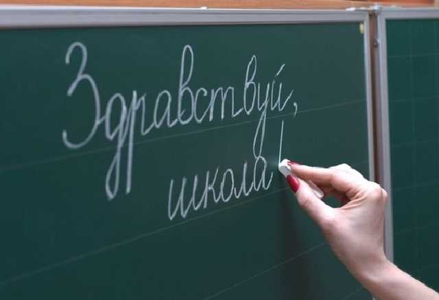 В Тернополе учитель избил ребенка, отстающего в развитии