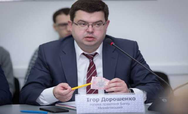 Дело Банка Михайловский передано в суд