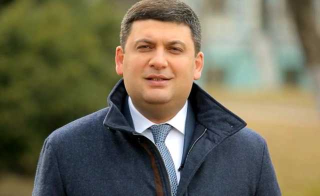 Гройсман рассказал, что Украина может стать газовой державой в 2025 году