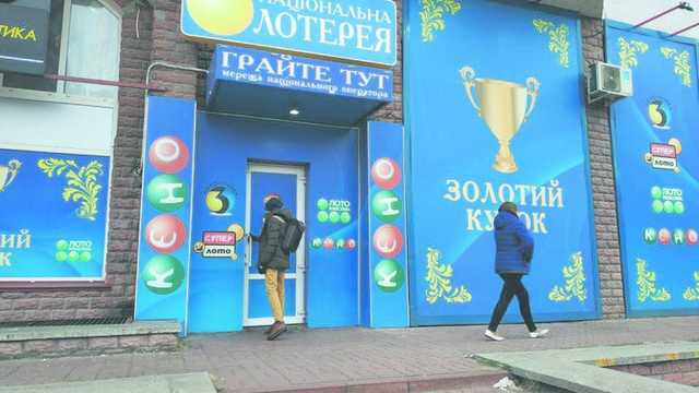 Зарабатывают на азарте. Как устроен игорный бизнес в Украине