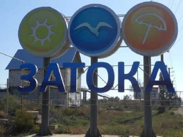 Захват Затоки: рейдерша Пилева избежала избрания меры пресечения, а протестующих забрала полиция