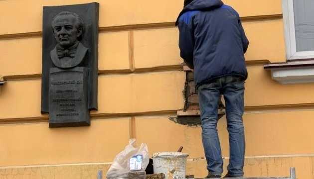 В Киеве демонтировали памятник одному из организаторов Голодомора