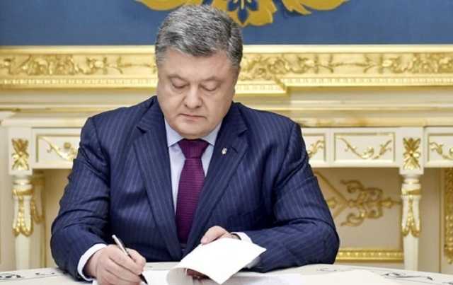 Военное положение в Украине: Порошенко подписал указ