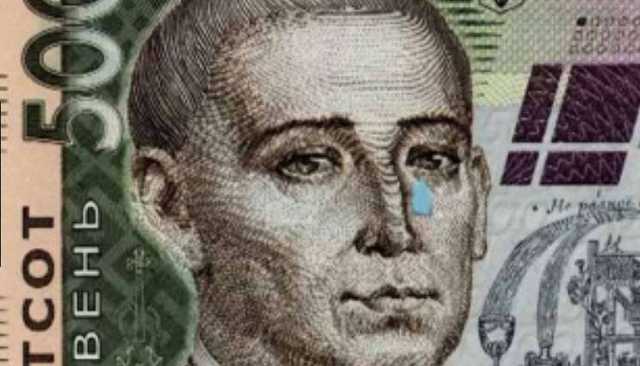 Паника на валютном рынке: доллар уже по 29 гривен