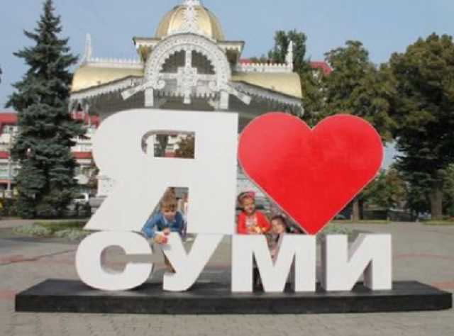 Мэра Сум Лысенко уличили в хищении бюджетных денег