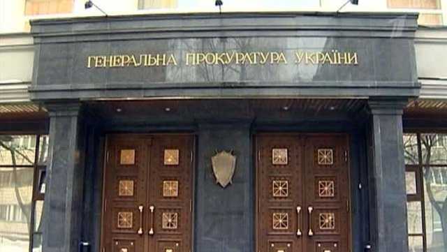 ’’Есть, что доложить!’’ ГПУ похвасталась успехами за два года