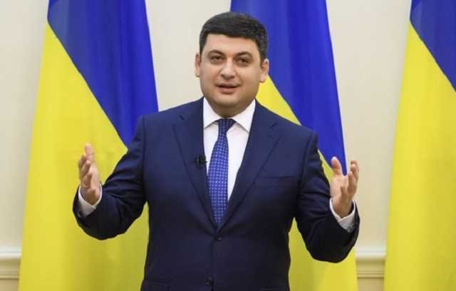 Гройсман похвастался ростом средней зарплаты в Украине