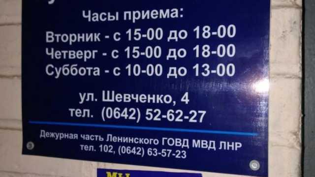 «Мы победим». В Луганске ко Дню ВСУ расклеили патриотические