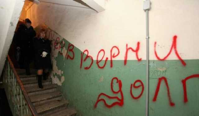 В Украине за долги забирают квартиры: как не потерять все в 2019-м