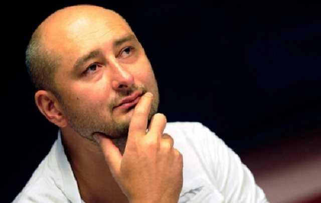 Бабченко: Я бы не надеялся, что Кремль оставит Украину в покое