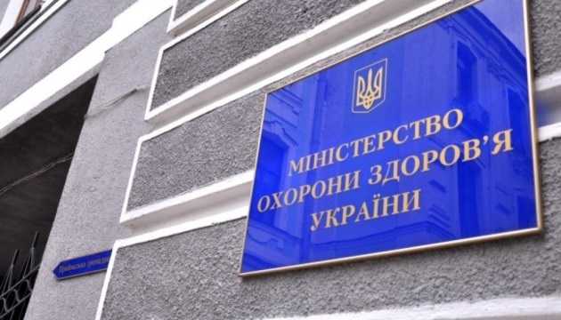 Співробітників МОЗ викликають на допити у справі про закупівлі ліків для дітей