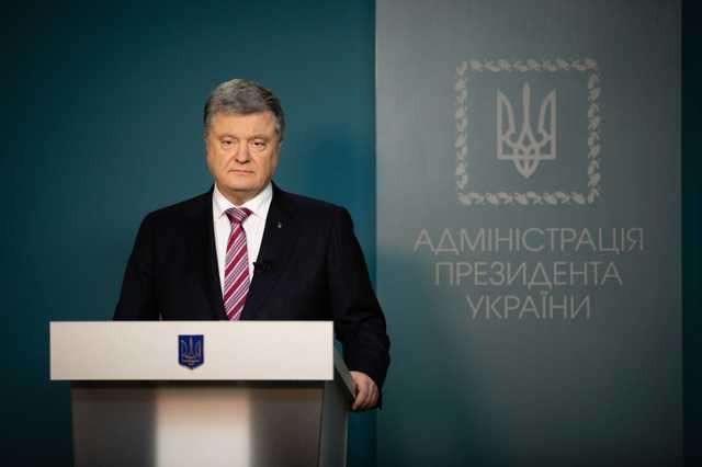Порошенко подписал закон о прекращении действия Договора о дружбе с Россией