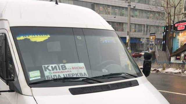 ’’Малор*ссы долб*ные!’’ В Киеве разгорелся скандал из-за отрезанного Крыма